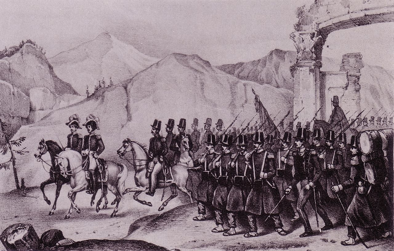 Expédition des Portes de Fer