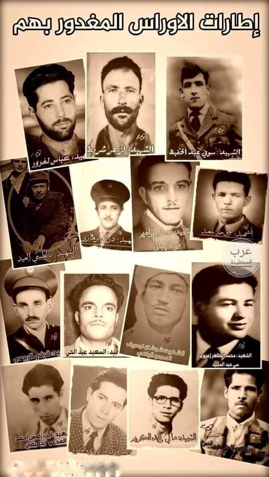 هل تعرفون قصة 