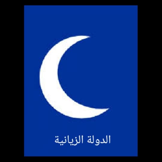 مملكة تلمسان أو مملكة تلمسان الزيانية