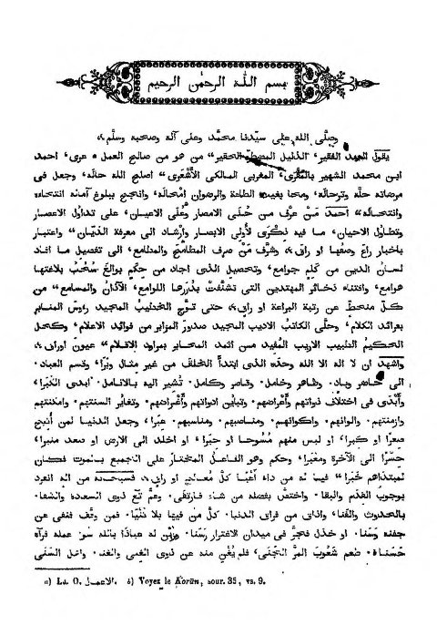 Le souffle du parfum