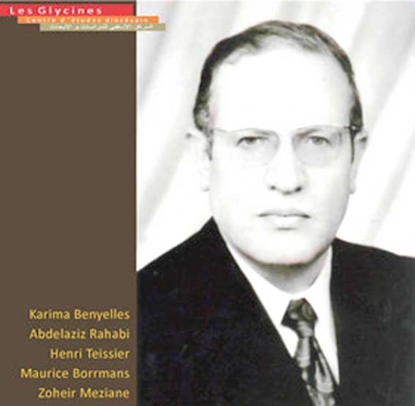 وقفة عند مسار رجل الحوار عبد المجيد مزيان