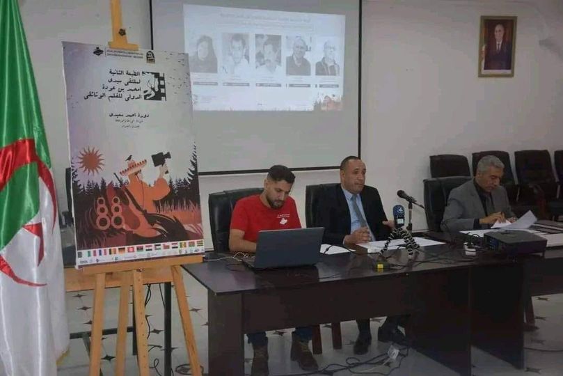 تحضيرا لمهرجان سيدي امحمد بن عودة الدولي للفيلم الوثائقي  في طبعته الثانية في الفترة الممتدة من 23 إلى 26 نوفمبر 2022