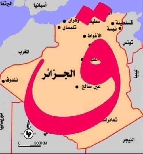 لهجة إقلاب حرف الغين الى قاف 💙