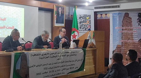 ملتقى بالجزائر حول حياة واعمال سيدي أمحمد بن عبد الرحمن الازهري