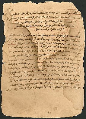 Président Tebboune: l'Imam Al Maghili, une éminente personnalité scientifique et l'auteur d'un projet réformateur intégré