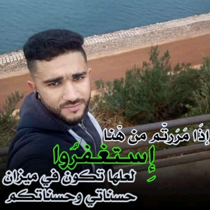 محمدي عبد الجليل المدعو سليمان