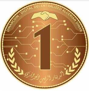 الدينار الرقمي الجزائري: