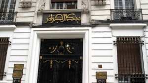 “الدينار الرقمي” قريبا في الجزائر.. ماهي العملة الرقمية وما فائدتها؟