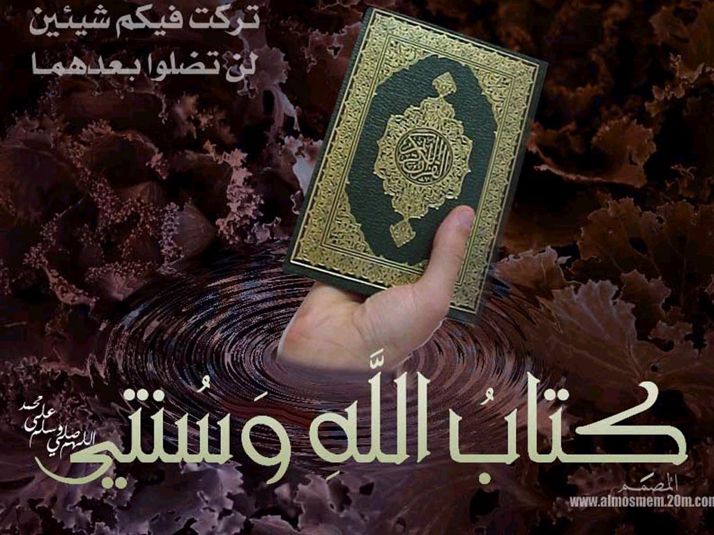 التعريف بالتوحيد عند أهل السنة والجماعة بأقسامه الثلاثة