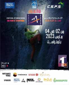 Il aura lieu en mars. Tamanrasset abrite le 1er Festival international du film d’aventure
