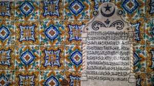 ديوان أبو مدين التلمساني : لست أنسى الأحباب ما دمت حيا