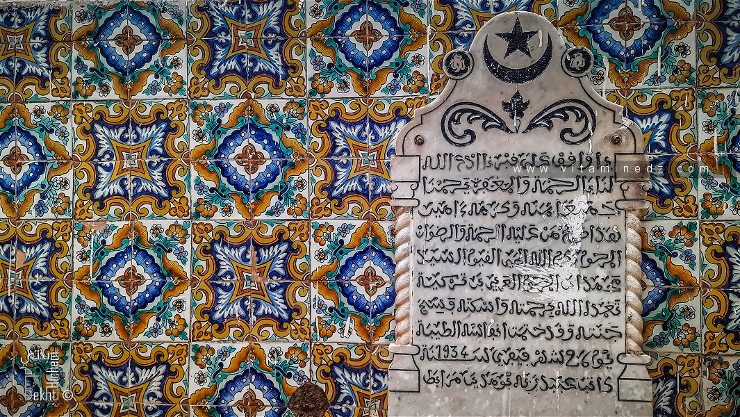 ديوان أبو مدين التلمساني : لست أنسى الأحباب ما دمت حيا