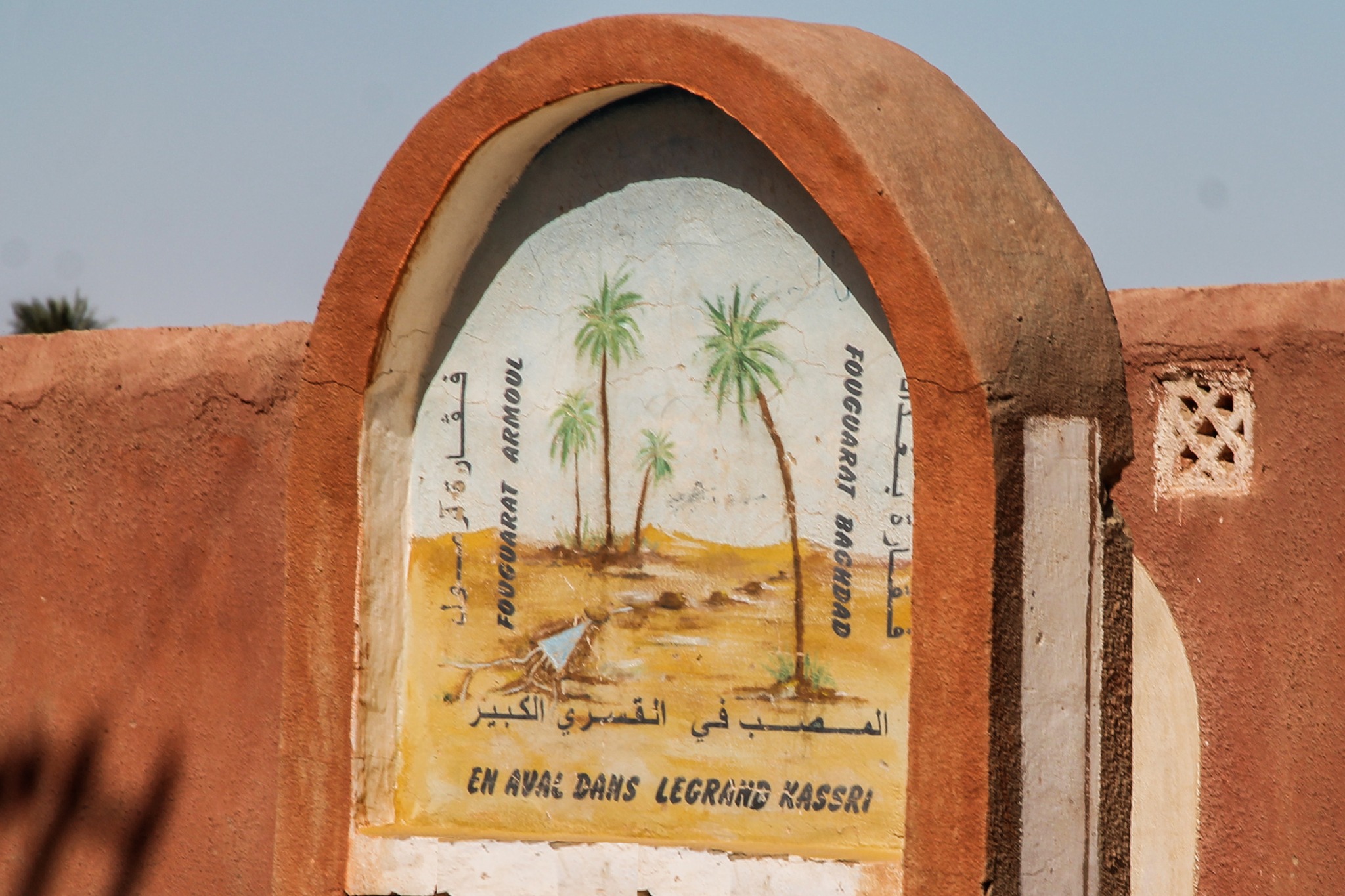 تمنطيط والروابط المحتملة مع الحضارة  المصرية القديمة