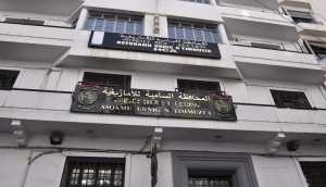 Journée mondiale de la langue maternelle et Semaine des langues africaines : Tlemcen abritera les festivités