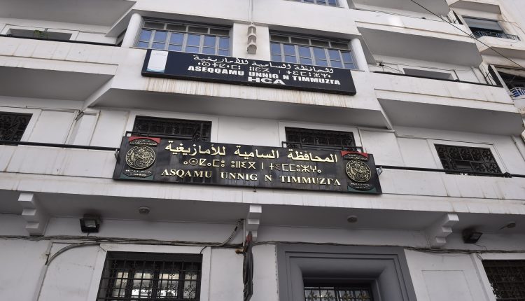 Journée mondiale de la langue maternelle et Semaine des langues africaines : Tlemcen abritera les festivités