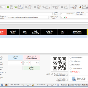 optimark equipement et services