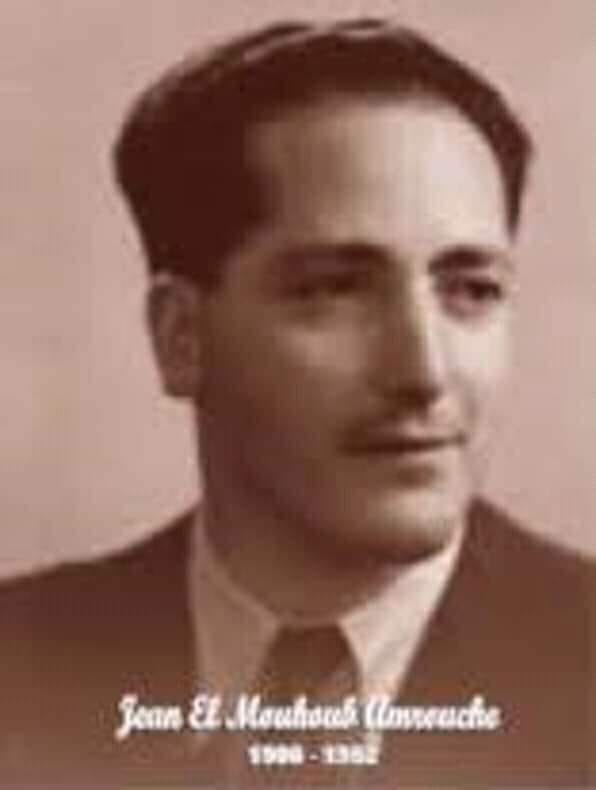 Le 16 avril 1962 disparaissait Jean El Mouhoub Amrouche