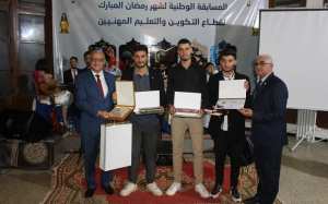 Cérémonie de clôture du concours national du secteur de la Formation et de l'Enseignement professionnels