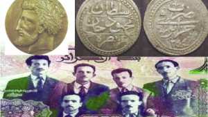 Les nouvelles monnaies d’un futur monde multipolaire