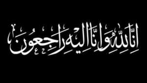 Le professeur émérite Mokhtar Nouiouat nous quitte : une vie de djihad au service du savoir