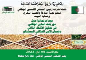 Journée parlementaire lundi sur la banque de semences et son rôle stratégique