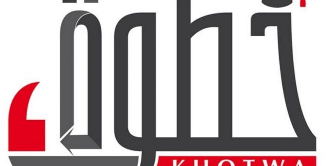 Tlemcen : organisation du Salon de l’étudiant et des nouvelles perspectives « Khotwa 2023 »