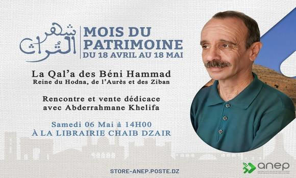 La citadelle des Béni Hammad, site historique unique témoin de la profondeur de la civilisation algérienne