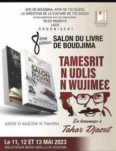 8e Salon du livre de Boudjima : Hommage à Djaout
