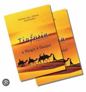 Thefeskouine N’Ouarglen de Khaled Benahmed Fertouni