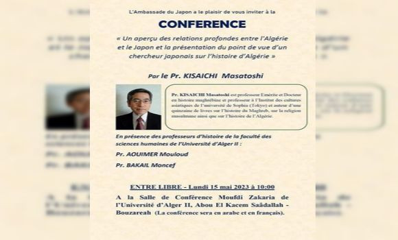 Université Alger 2: conférence sur les relations historiques algéro-japonaises