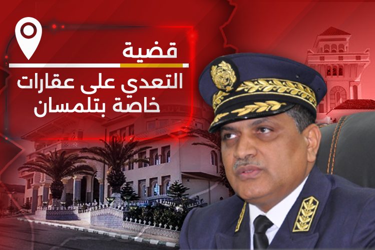 قضية التعدي على عقارات خاصة بتلمسان .. تواطؤ مصالح البلدية!