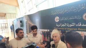 Association des amis de la révolution L’Algérie toujours reconnaissante