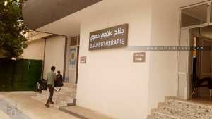 Inauguration d'un nouveau complexe thermal à Hammam Boughrara