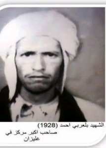 معركة عرش الحرارثة بعين سيدي حراث