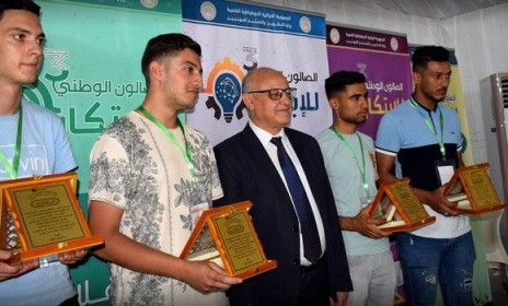 Formation professionnelle : le secteur encourage les jeunes porteurs d'idées innovantes