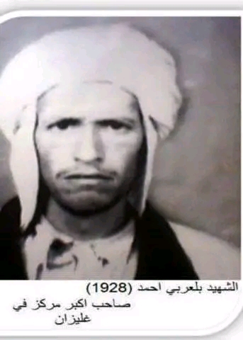 معركة عرش الحرارثة بعين سيدي حراث