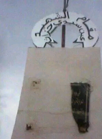 معركة عرش الحرارثة بعين سيدي حراث