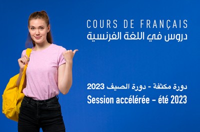 COURS DE FRANÇAIS - SESSION ACCÉLÉRÉE - ÉTÉ 2023