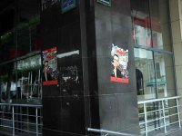 Seddiki renvoie la balle à Boudi                                    Affichage anarchique