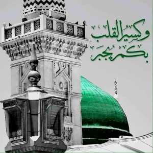 ما هو التصوف ؟ !!!