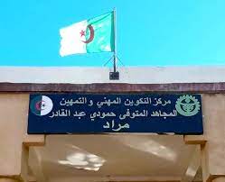 Meurad (Tipaza) - Formation professionnelle: La gestion des déchets dangereux au menu du nouveau programme