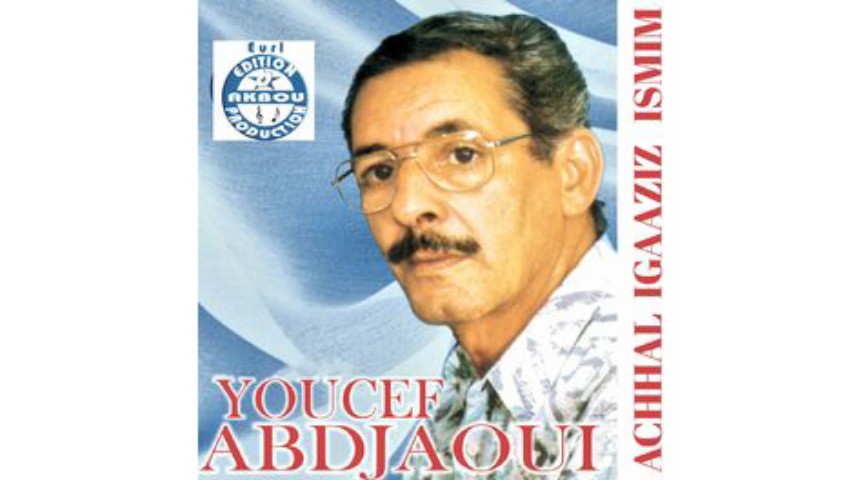 Il nous a quittés en octobre 1996 Youcef Abdjaoui: l'artiste d'Ait Allouane