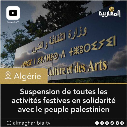 GUERRE CONTRE GAZA  