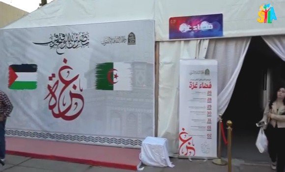 La Palestine à l'honneur de la 26e édition du SILA