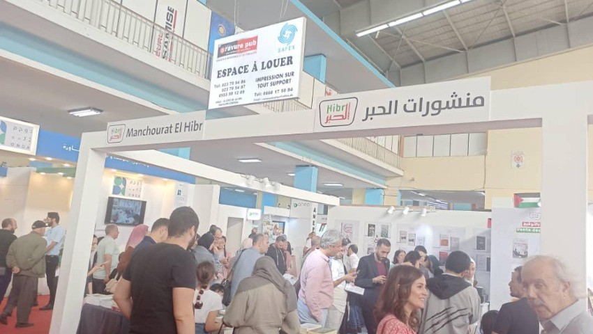 Hibr Éditions Smaïl M’hend exprime sa satisfaction