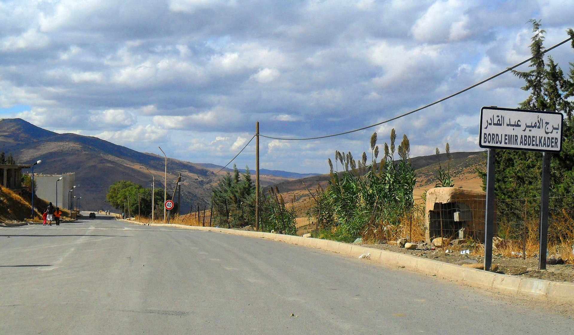 برج الأمير عبد القادر (بالإنجليزية: Bordj El Emir Abdelkader)‏ أو تازا.