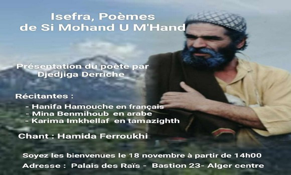 Rencontre poétique à Alger L'oeuvre de Si Mohand U M'Hand disséquée