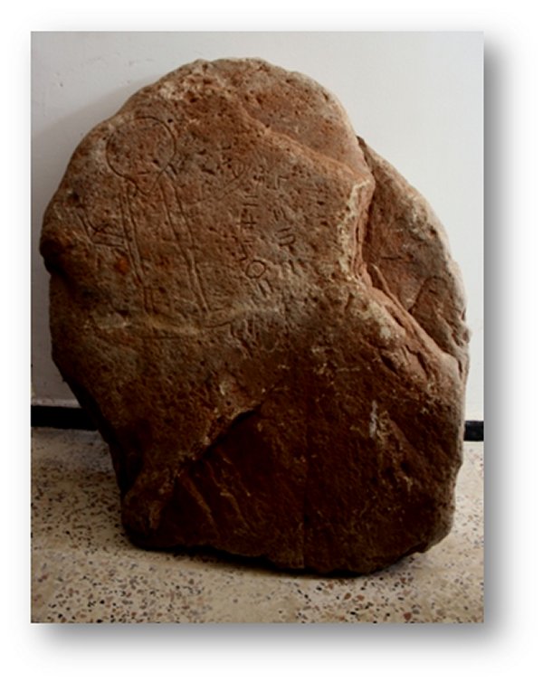 النصب الليبي