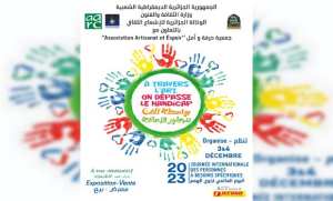 Personnes aux besoins spécifiques: exposition de vente de produits artisanaux à Alger