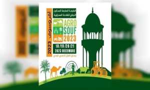 El-Oued: plus de 90 exposants attendus au 7e Salon national  Agro Souf